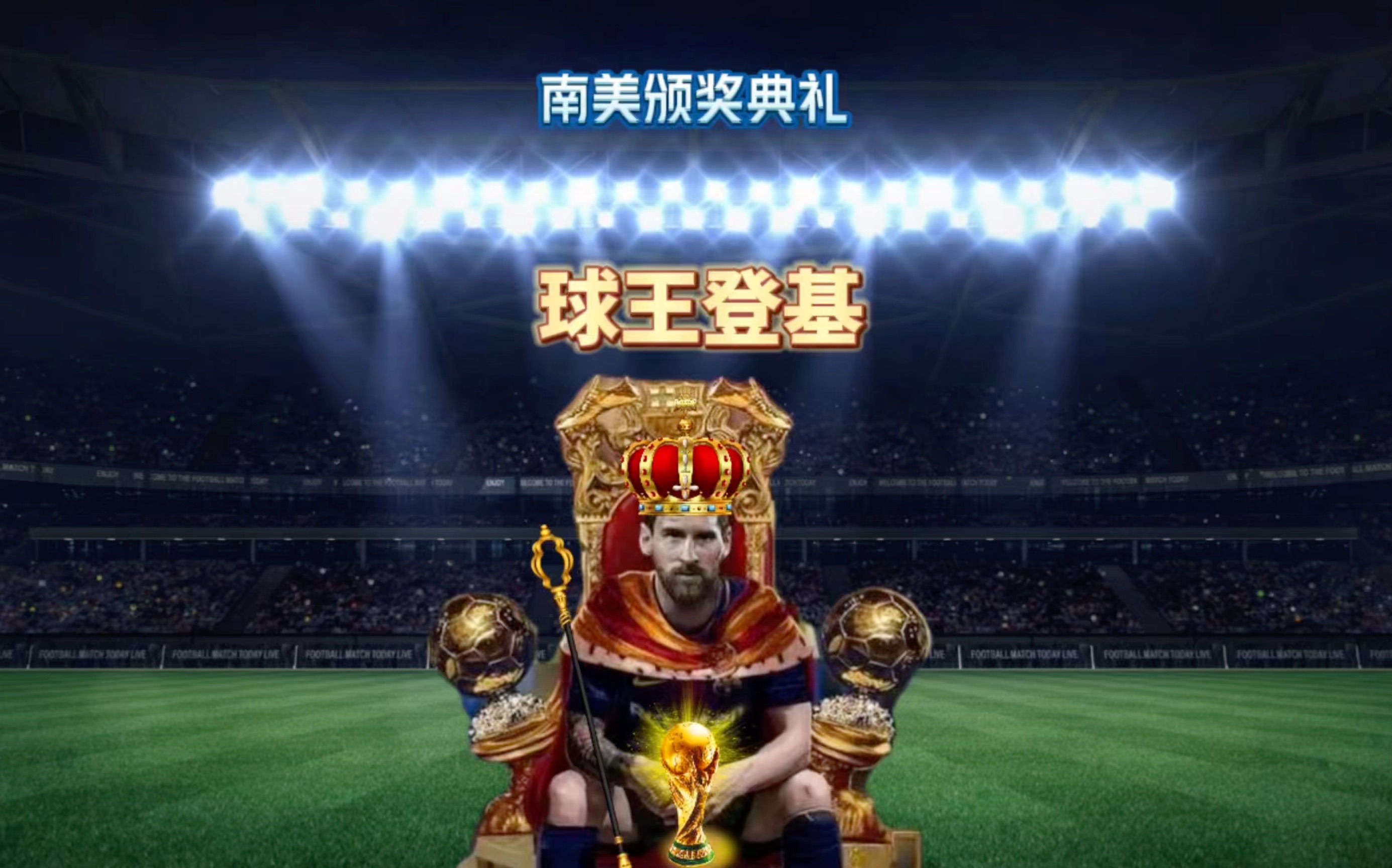 竞争对手的