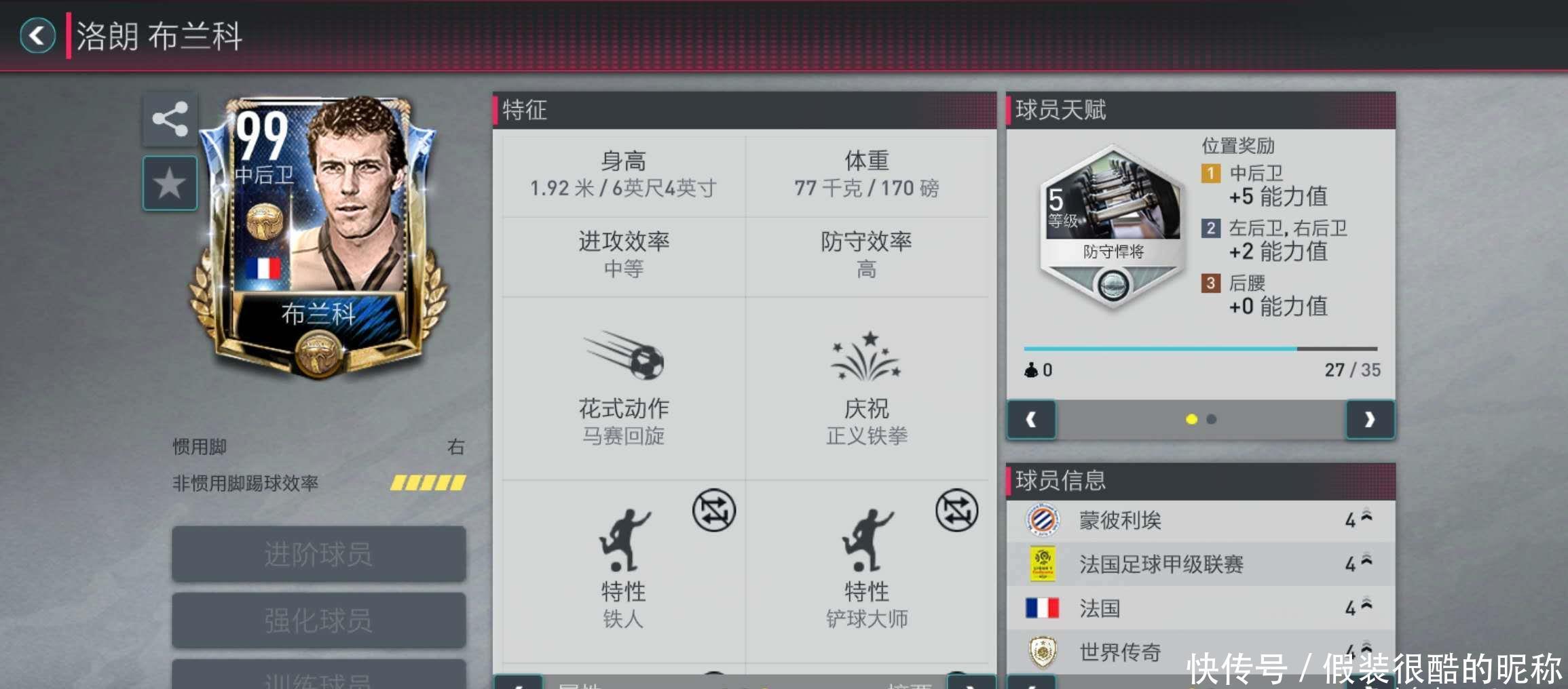 中米兰如
