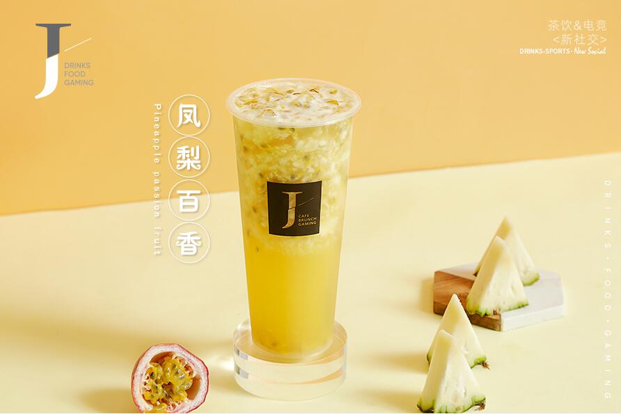 新雷速官网树立行业标杆！
